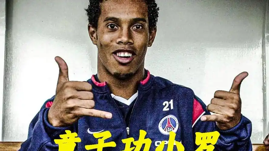 比赛局势